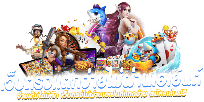 สล็อต มั่นคง ปลอดภัย เดิมพันได้เท่าไหร่จ่ายให้ไม่อั้น 46 สล็อต มั่นคง ปลอดภัย