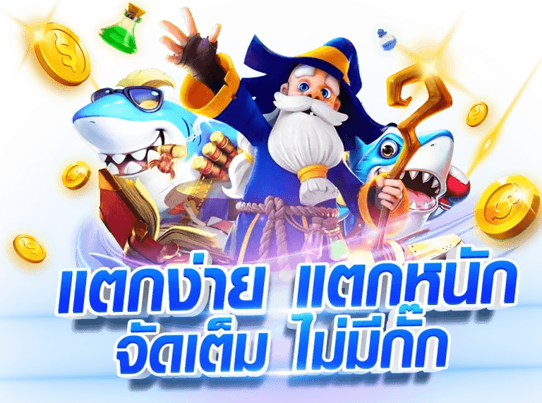 หมุนสล็อตเว็บตรง ลุ้นรางวัลแจ็คพอต แตกหนัก 36 หมุนสล็อตเว็บตรง