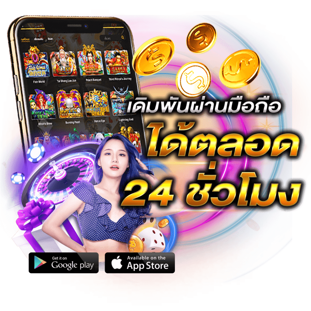 สล็อตเว็บดัง คนเล่นเยอะ จ่ายทันที ถอนได้เต็ม 41 สล็อตเว็บดัง คนเล่นเยอะ