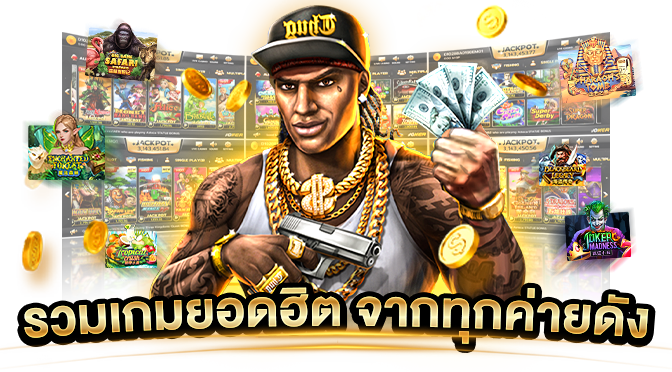 รวมสล็อตเว็บตรง สล็อตแตกง่าย แตกบ่อย 51 รวมสล็อตเว็บตรง