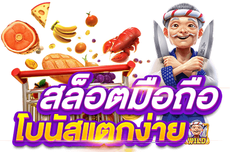 วิธีเล่นสล็อต สมัครสมาชิกพร้อม เล่นยังไงให้ได้เงิน 6 วิธีเล่นสล็อต