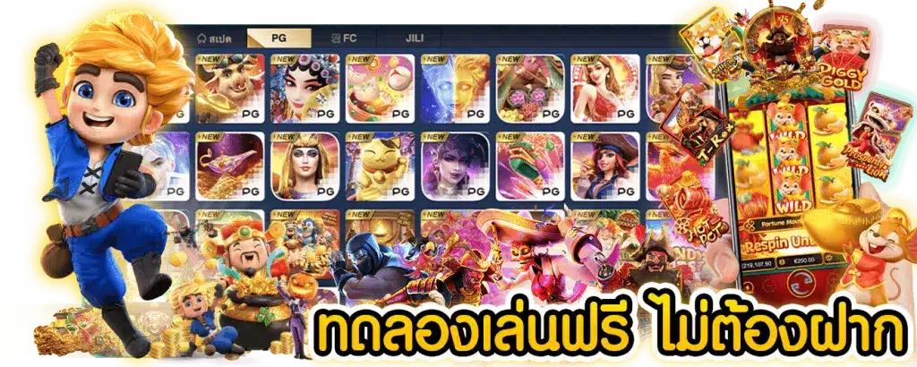 สล็อตแตกง่าย แจกจริง สมัครสมาชิกรับเครดิตไม่อั้น ถอนได้จริง 36 สล็อตแตกง่าย แจกจริง
