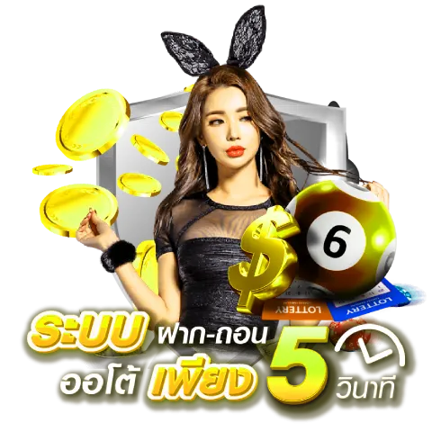 สล็อต ดีที่สุด โปรโมชั่นมากมาย สูตรทำเงินเพียบ 21 สล็อต ดีที่สุด