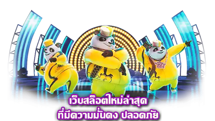 เว็บสล็อตใหม่ล่าสุด 2024 แตกง่าย ยอดนิยม ครบทุกค่าย 16 เว็บสล็อตใหม่ล่าสุด
