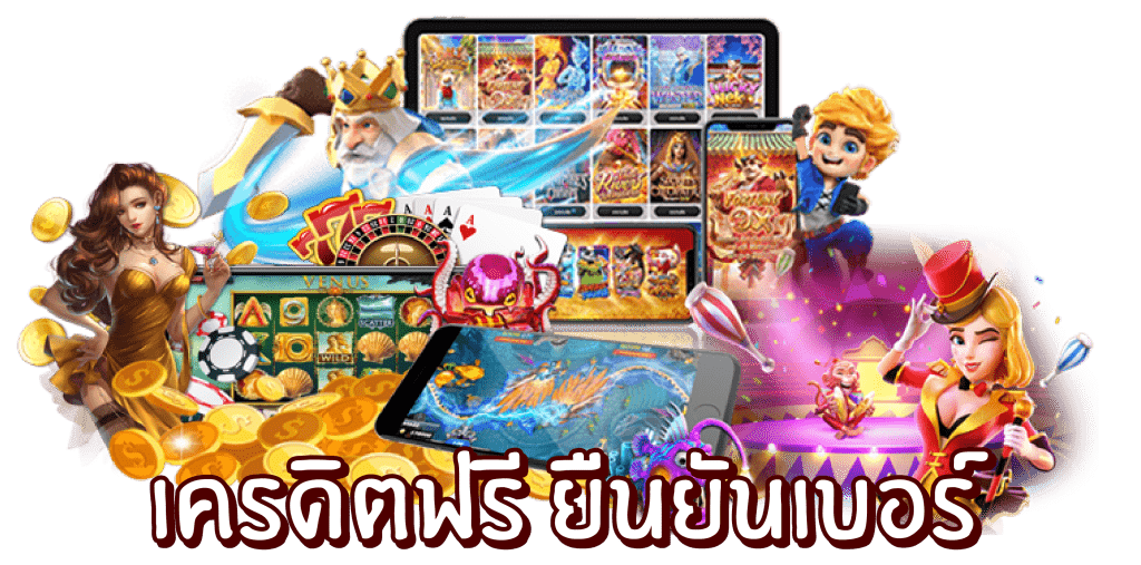 รวมเว็บสล็อตของไทย คนเล่นเยอะที่สุด เว็บใหญ่ยอดนิยม 6 สล็อตค่ายน้องใหม่