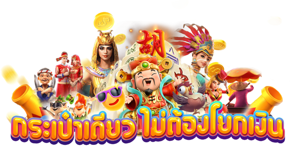 สล็อตแตกหนัก เว็บใหม่ สล็อตมาแรงแตกง่าย ลองเล่นได้แค่สมัคร 51 สล็อตแตกหนัก
