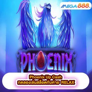 John Hunter and the Book of Tut Respin ทดลองเล่นสล็อตกับค่าย Pragmatic Play 43 Phoenix Up Cash ทดลองเล่นสล็อตกับค่าย RELAX