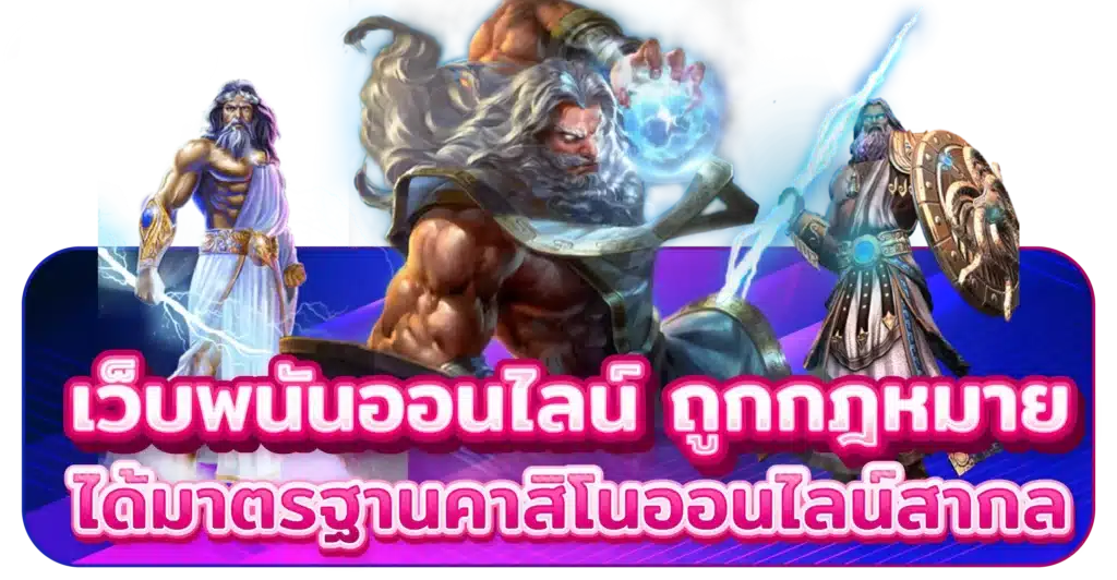 เว็บตรง slot auto ไม่ผ่านเอเย่นต์ ฝากถอนไวสุด 36 เว็บตรง slot auto