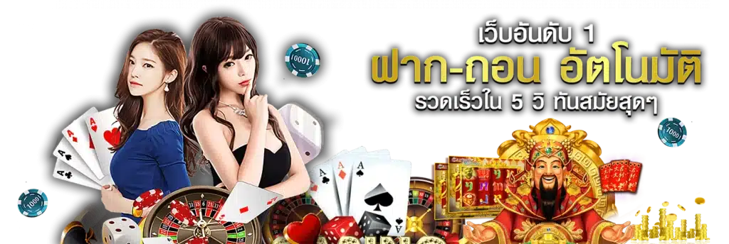 สล็อตเว็บเดียวครบ ทุกค่าย สมัครฟรี เดิมพันได้ทุกแพลตฟอร์ม 46 สล็อตเว็บเดียวครบ