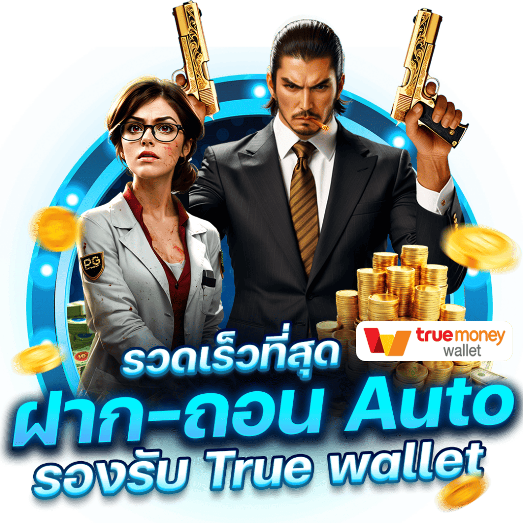 เว็บแม่สล็อต
