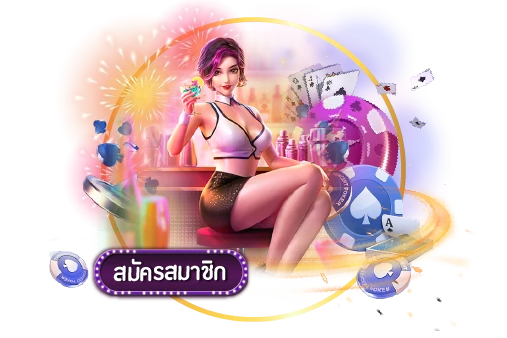 เว็บนอกรวมสล็อต เล่นได้คุ้ม ทำเงินไว ไม่ล็อคยูส 1 เว็บนอกรวมสล็อต