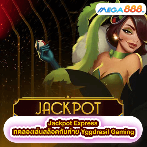 Jackpot