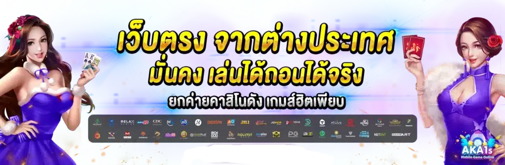 เว็บสล็อต ใหญ่ที่สุด ร่วมสนุกทำเงิน ออโต้ทั้งระบบ 50 เว็บสล็อต ใหญ่ที่สุด