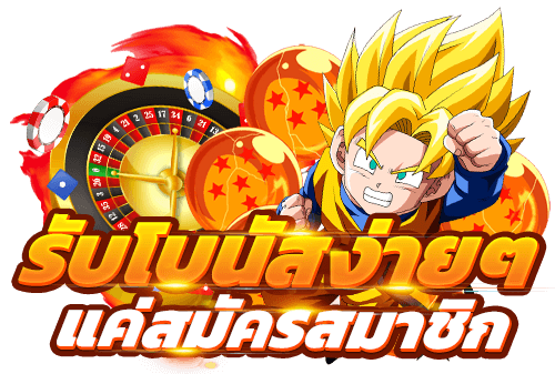 slot ทุน น้อย ซื้อฟรีสปิน ไม่มีขั้นต่ำ ลุ้นแจ็คพอต x 100 11 slot ทุน น้อย