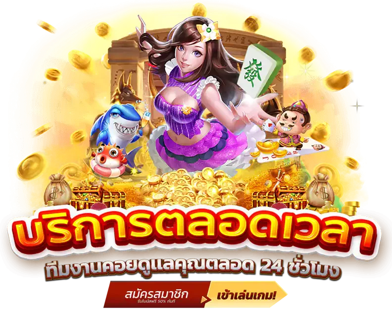 เว็บสล็อตยอดนิยม ยอดฮิต ล่าสุด เว็บใหญ่เว็บตรง 45 เว็บสล็อตยอดนิยม