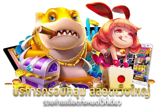 สล็อต มาแรงที่สุด ในเวลานี้ เว็บตรงแท้ 100% 45 สล็อต มาแรงที่สุด