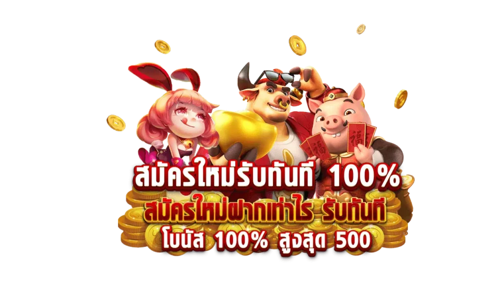 สล็อต ล่าสุด แตกหนัก โบนัสจัดหนัก แจ็คพอตจัดเต็ม 16 สล็อต ล่าสุด แตกหนัก