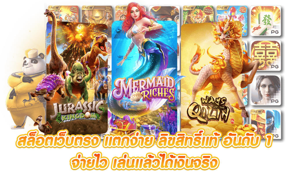 สล็อต เว็บตรง ไม่ผ่านเอเย่นต์ เกมสล็อตชั้นเลิศ โปรโมชั่นเยอะ 51 สล็อต เว็บตรง