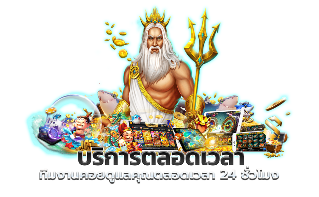 เว็บสล็อตอัตโนมัติ สมัครฟรี ได้เงินจริง เล่นได้ทุกค่าย 51 เว็บสล็อตอัตโนมัติ