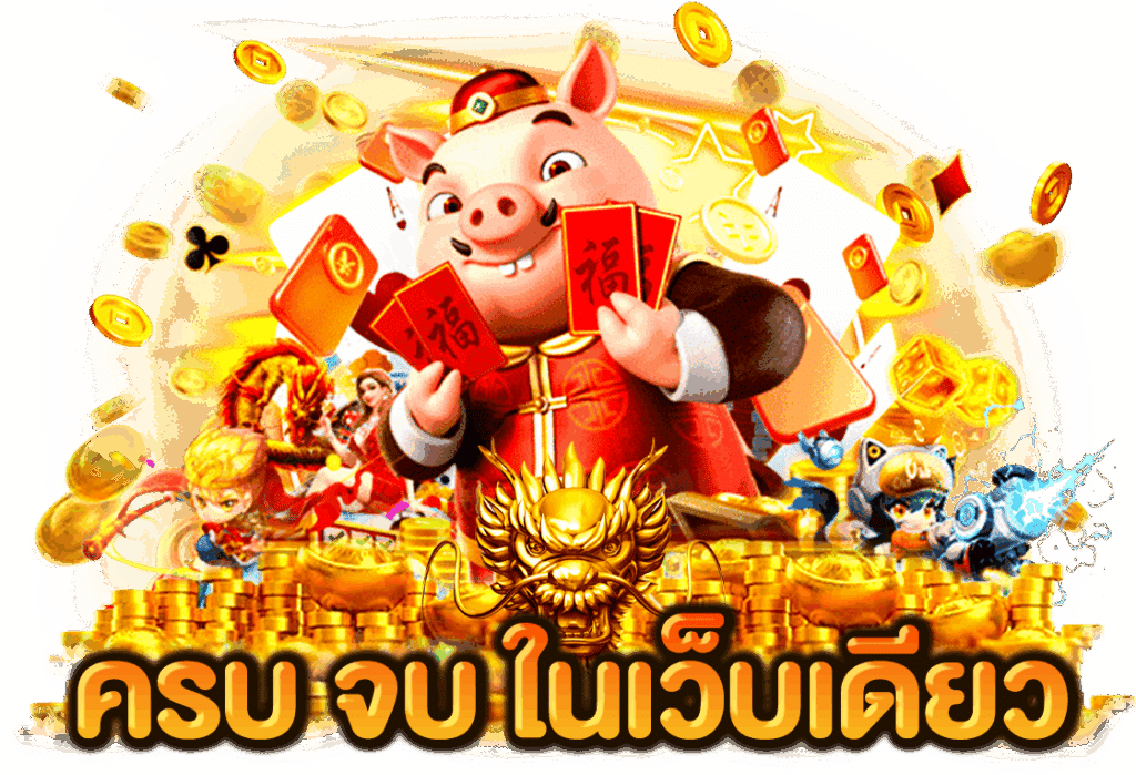 ทดลองเล่นเกมสล็อตฟรี ทางเข้าหลัก ไม่ต้องเติมเงิน 51 ทดลองเล่นเกมสล็อตฟรี