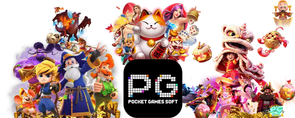 สล็อต pg ทุนน้อย เอาใจสายฟรี เดิมพันน้อย ได้กำไรงาม 11 สล็อต pg ทุนน้อย
