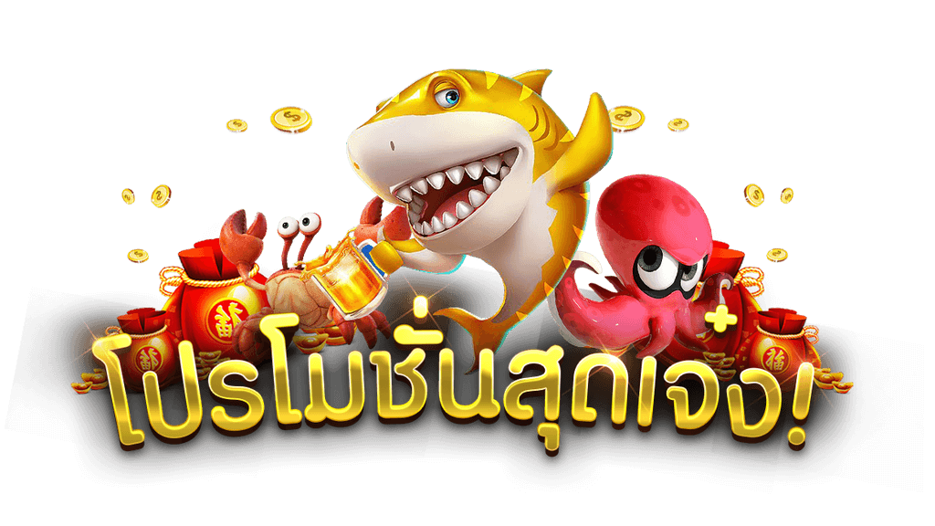 สมัครสมาชิกรับโบนัส ทันที พร้อมโปรโมชั่น คืนยอดเสียทุกวัน 36 สมัครสมาชิกรับโบนัส