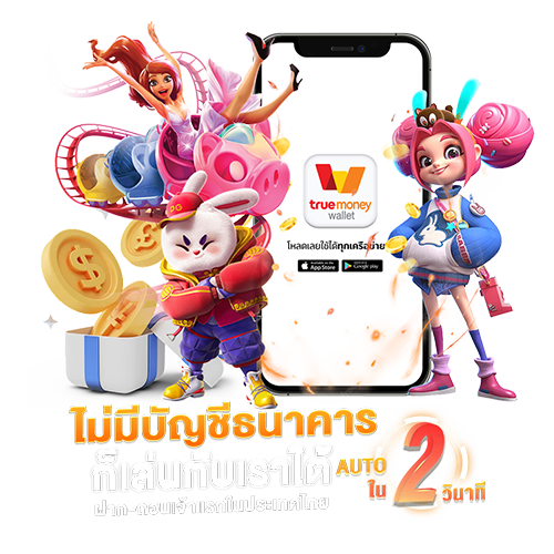 สล็อตเว็บตรง มีทุกค่าย ครบทุกเกม ไม่ผ่านเอเย่นต์ 11 สล็อตเว็บตรง