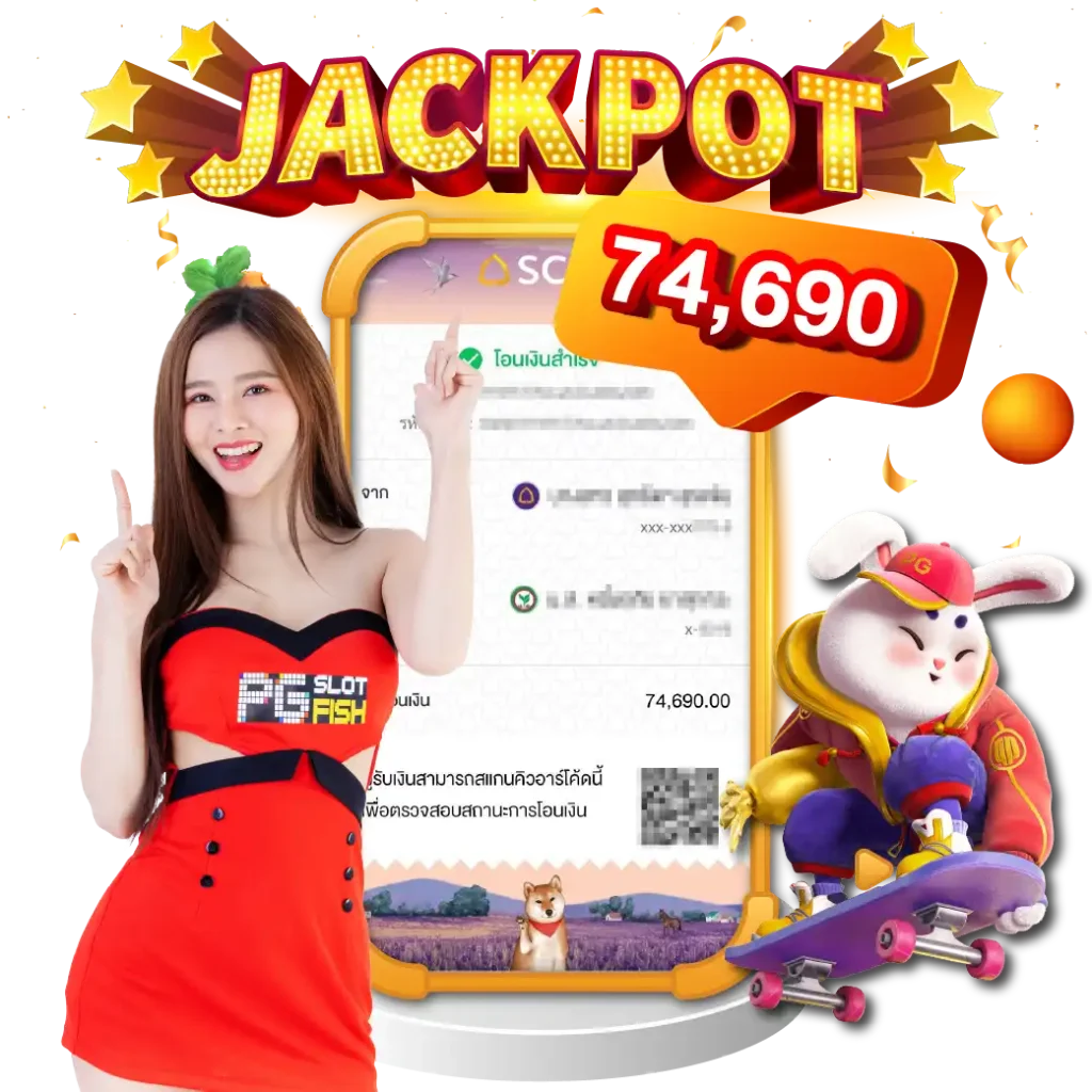 pg สล็อต สนุกกับตัวเกมใหม่ โบนัสแตกสนั่นเมือง 56 pg สล็อต
