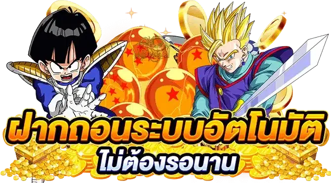 ทางเข้าเล่น สล็อตใหม่ ล่าสุด มีครบจบที่เดียว สนุกง่าย ได้เงินชัวร์ 25 ทางเข้าเล่น สล็อตใหม่