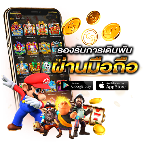 สล็อตเว็บตรง แตกง่าย ทุกค่าย ครบวงจรที่สุด 59 สล็อตเว็บตรง แตกง่าย