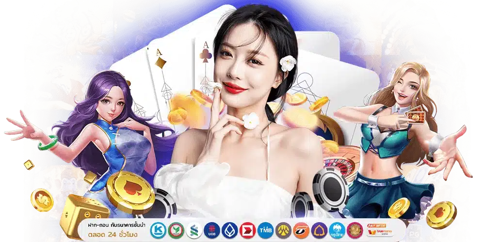 MEGA SLOT ปลอดภัย ทำเงินไวที่สุด ต้องลอง 30 MEGA SLOT