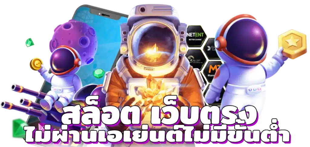 สล็อต ฝากวอเลท เว็บตรง ไม่มีขั้นต่ำ ระบบเติมเงิน AUTO 34 สล็อต ฝากวอเลท