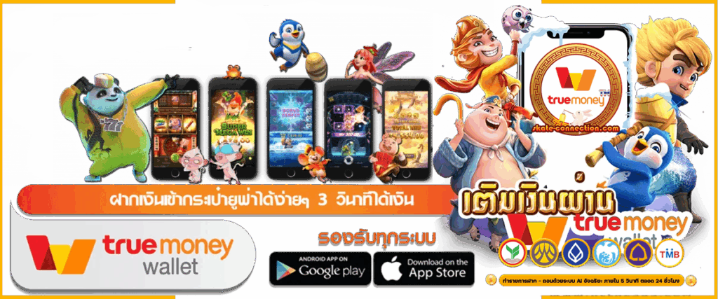 สล็อต เว็บตรง ไม่ผ่านเอเย่นต์ รวมเกมฮิต ไม่มีขั้นต่ำ 45 สล็อต เว็บตรง