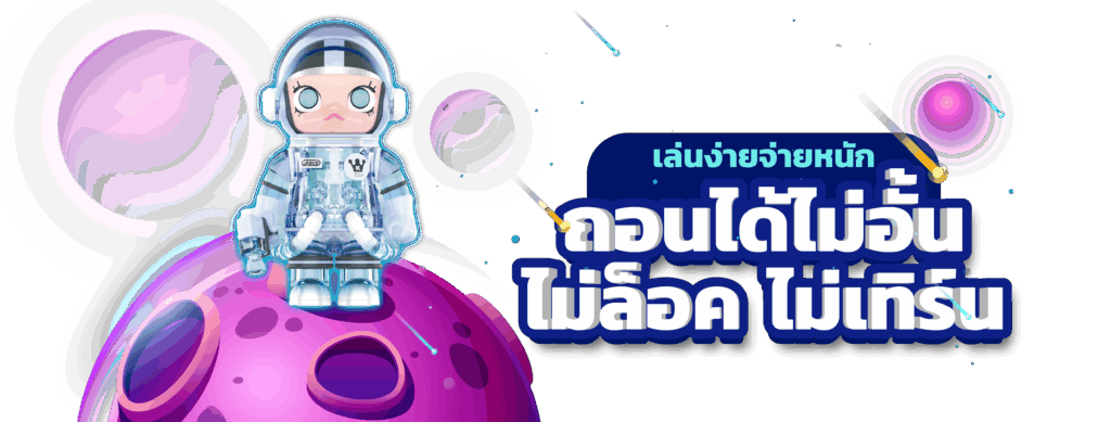 สล็อต ระบบออโต้ เว็บตรง ฝากถอนไง รวดเร็ว 1 วินาที 35 สล็อต ระบบออโต้