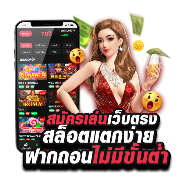 สล็อตเว็บไซต์ ไม่มีขั้นต่ำ ไม่ผ่านเอเย่นต์ รองรับวอเลท 57 สล็อตเว็บไซต์