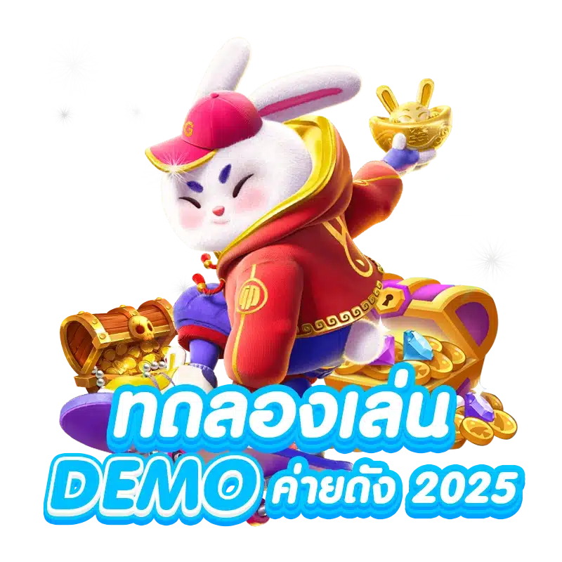 สล็อตแตกง่าย แจกทุกสัปดาห์ บริการมาตรฐานสากล 18 สล็อตแตกง่าย
