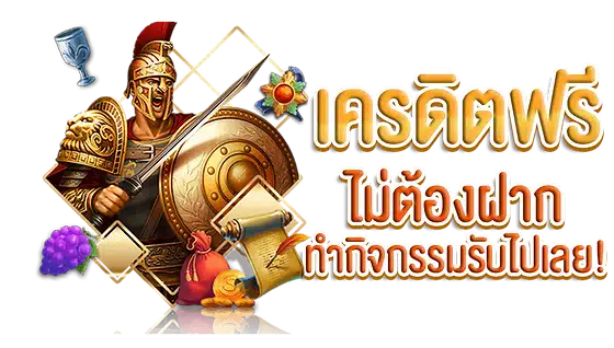 สล็อต คุ้มสุดคุ้ม แจกไม่ยั้ง สร้างรายได้ไร้ขีดจำกัด 50 สล็อต คุ้มสุดคุ้ม
