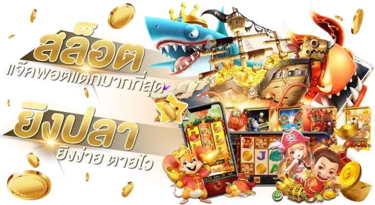 สล็อตเว็บตรง แตกบ่อย ไม่มีขั้นต่ำ ลุ้นโบนัสแตกทุกวัน 6 สล็อตเว็บตรง แตกบ่อย