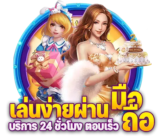 สล็อต เว็บตรง คุณภาพ เลือกเล่นสล็อต เล่นแล้วได้เงินชัวร์ 36 สล็อต เว็บตรง