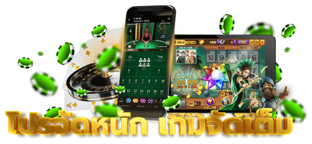 เกมสล็อตสุดคุ้มค่า ลงทุนไม่มีขั้นต่ำ ถอนหนักทุกเกม 51 เกมสล็อตสุดคุ้มค่า
