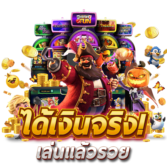 รวมโปรสล็อตใหม่