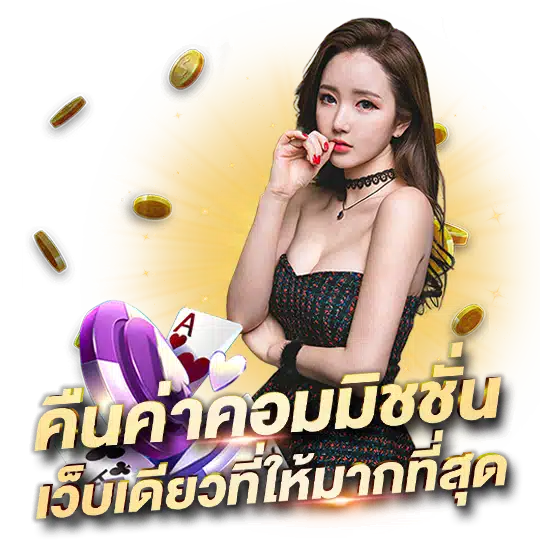 สล็อตใหม่ มาแรง
