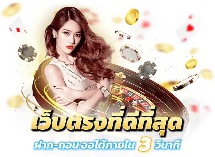 สล็อตอัปเดตใหม่ ได้เงินจริง ค่ายฮิต ในเว็บเดียว 16 สล็อตอัปเดตใหม่