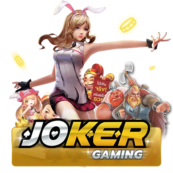 เว็บสล็อตjoker เว็บไซต์ให้บริการเกมสล็อต ทำเงินออนไลน์ 16 เว็บสล็อตjoker