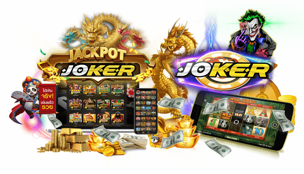 สล็อต Joker ฝาก ถอน ไม่มีขั้นต่ำวอเลท รับเครดิตฟรี 6 สล็อต Joker