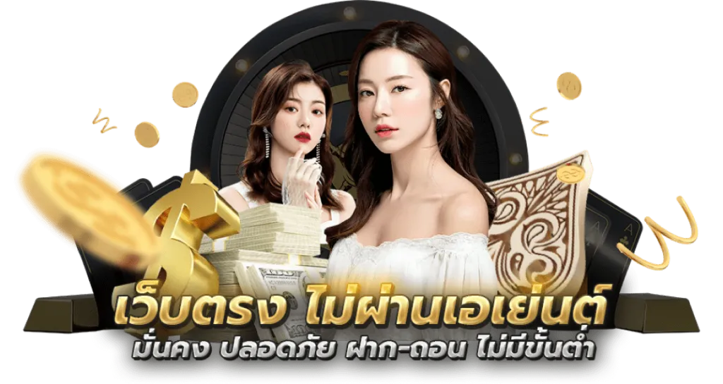 ทดลองเล่นฟรี แจกเครดิต สล็อต ถอนได้ โบนัสแตกไม่หยุด ห้ามพลาด 6 ทดลองเล่นฟรี แจกเครดิต