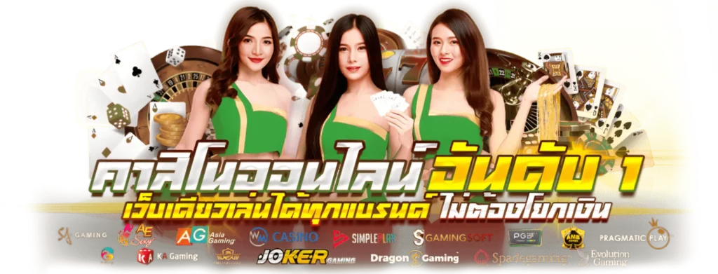 สล็อตเว็บตรงแตกดี งบน้อย เทคนิคเล่นสล็อตให้แตก 11 สล็อตเว็บตรงแตกดี