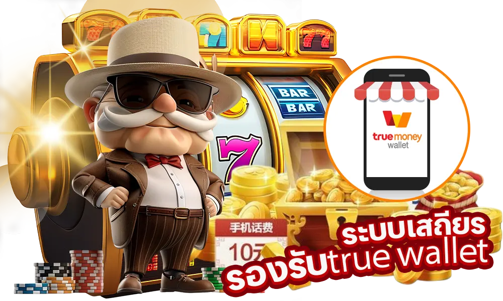 รวมเกมสล็อต ปั่นง่ายแตกไว โบนัสไม่อั้น เกมไหนก็แตก 16 รวมเกมสล็อต