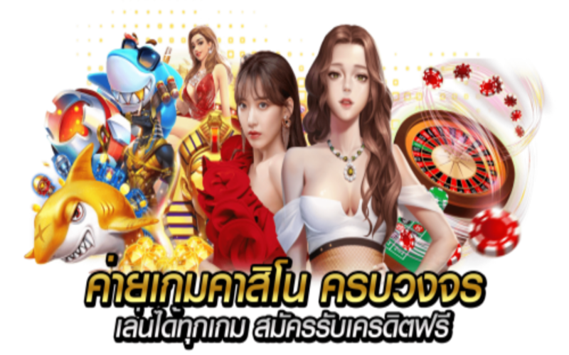 สล็อตออนไลน์เว็บนอก ระบบทันสมัย สนุกง่ายตามใจต้องการ ผ่านมือถือ 41 สล็อตออนไลน์เว็บนอก
