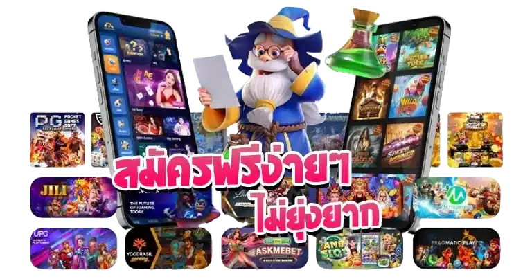 สล็อตแตกมาก